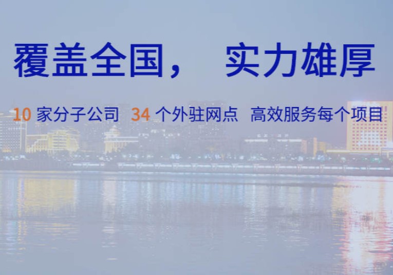 水平力分散支座檢測機構(gòu)