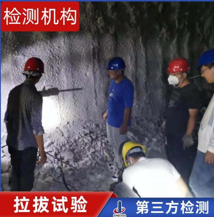 宜昌公路工程試驗檢測中心,錨桿拉拔試驗
