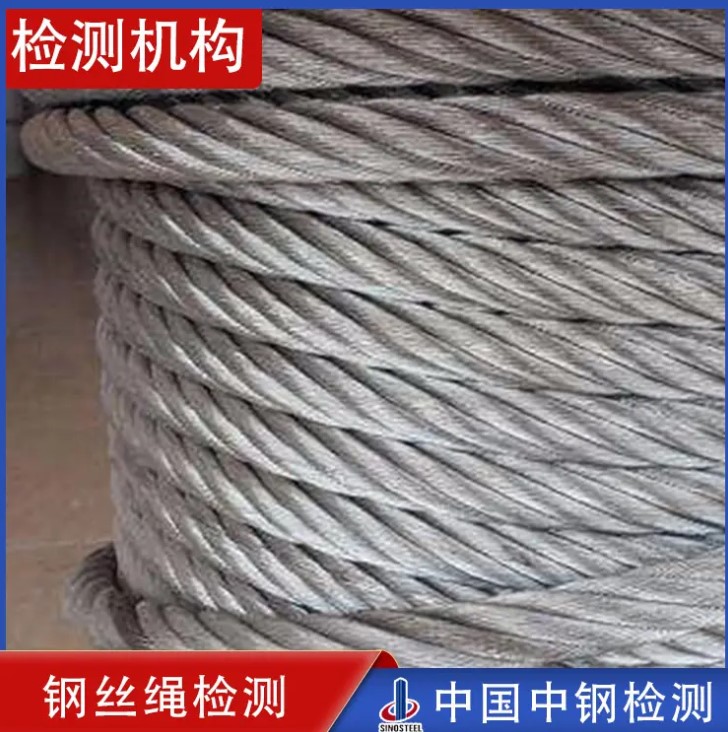 電線檢測項(xiàng)目費(fèi)用,電線120平方電纜檢測