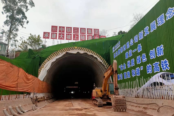 鐵路隧道檢測規(guī)范