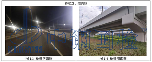 橋梁正、側(cè)面照