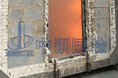 擁有國家防火材料檢測中心檢測報告，提升產(chǎn)品競爭力