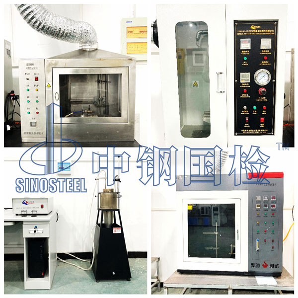 防火試驗(yàn)