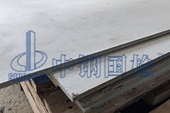 硅酸鈣板檢測(cè)項(xiàng)目 第三方檢測(cè)報(bào)告