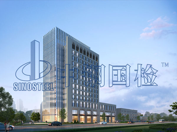 國內(nèi)外認(rèn)可的檢測(cè)機(jī)構(gòu)