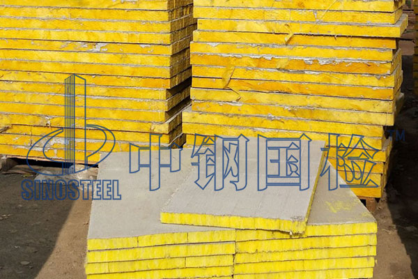 玻璃棉檢測項(xiàng)目 玻璃棉檢測報(bào)告圖片