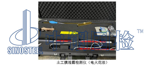 電火花法土工膜完整性檢測設(shè)備