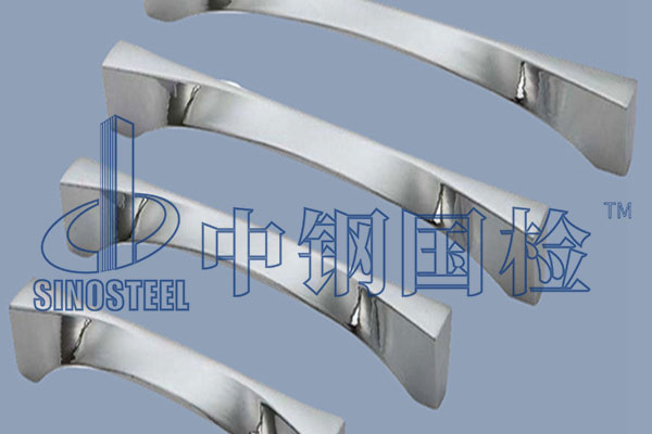 鈦合金檢測報告 鈦合金第三方檢測機構(gòu)
