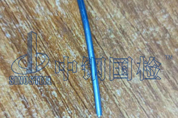 藥芯焊絲檢測(cè)