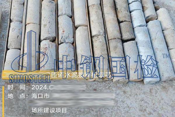 水泥攪拌樁檢測指南 水泥攪拌樁檢測費