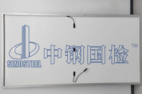 光伏材料檢測報(bào)告 光伏材料檢測價格