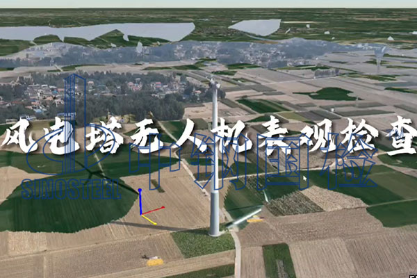 風(fēng)電項目需要做哪些檢測 風(fēng)電項目中無損檢測
